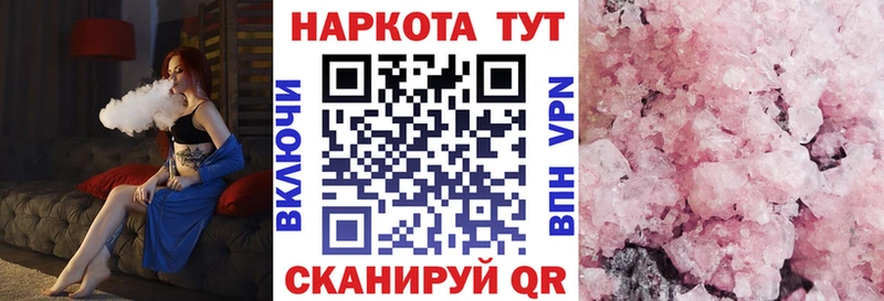 Где купить наркотики Анива Каннабис  Cocaine  Лсд 25  Метамфетамин  Мефедрон  Псилоцибиновые грибы 