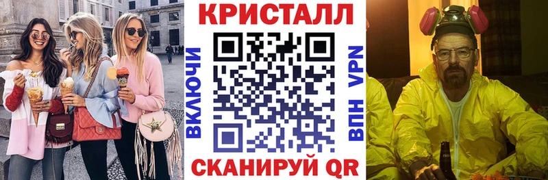 Амфетамин VHQ  Анива 