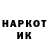 Кокаин VHQ Gerrie Burke