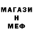 МЕТАДОН белоснежный Brodo Fraggins