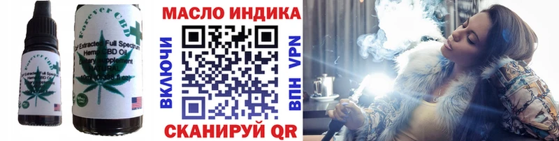 Еда ТГК конопля  купить наркоту  Анива 