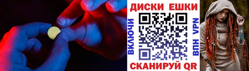 Ecstasy бентли  продажа наркотиков  Анива 