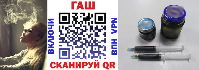 ГАШИШ индика сатива Анива