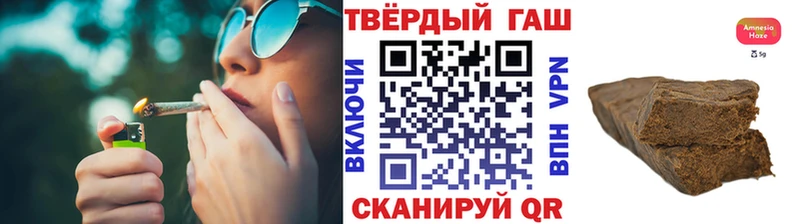 цены наркотик  Анива  Гашиш hashish 