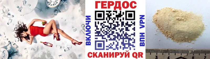 Героин VHQ  хочу наркоту  Анива 