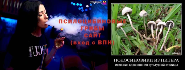 гашишное масло Алексин