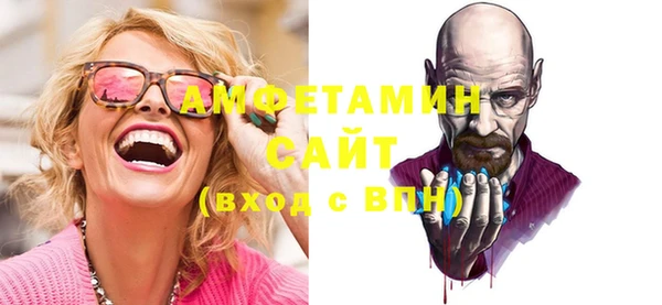 трава Ростов
