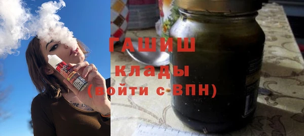 гашишное масло Алексин