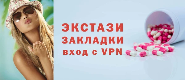 молекула духа Рославль