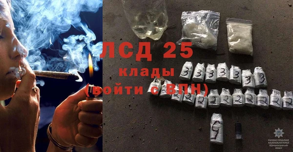 гашишное масло Алексин