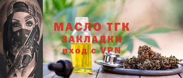 гашишное масло Алексин