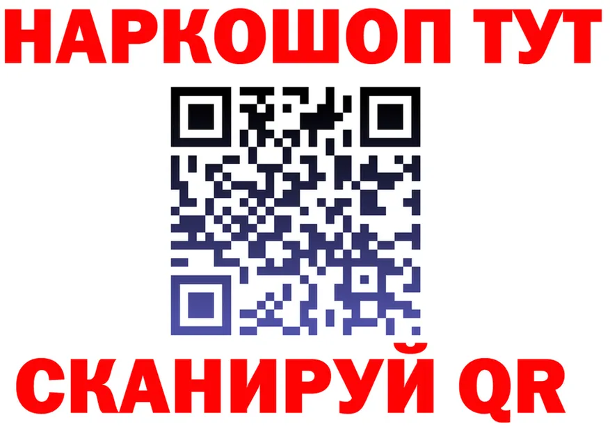 АМФ 97% ссылки shop mega Анива