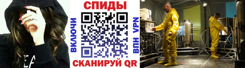 как найти закладки  Анива  Метамфетамин мет 