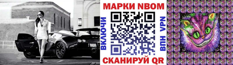 Наркотические марки 1,5мг  Анива 